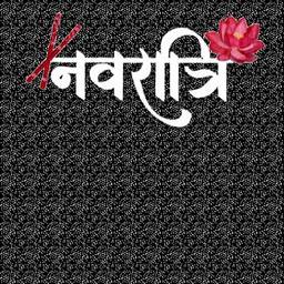 After - Navratri Text Color Edit