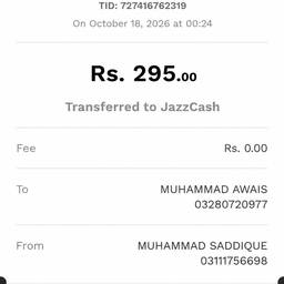 Payment Receipt Amount Edit