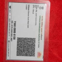 Aadhaar Address Update