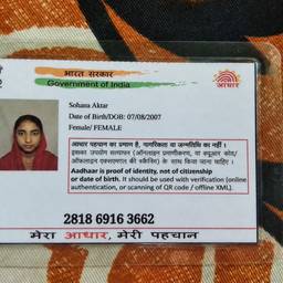 Aadhaar Card Date Edit