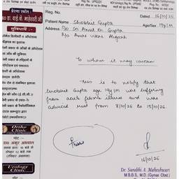 Medical Certificate Date Edit