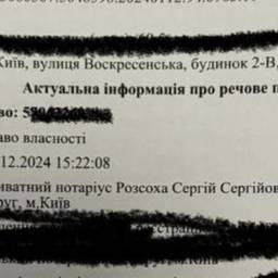 Reference