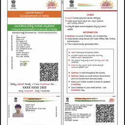 Aadhaar Card DOB Edit