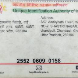 Antes - Editar dirección en la tarjeta Aadhaar