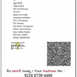 Aadhaar Card Name Edit