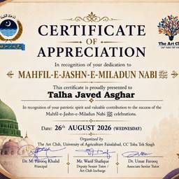 Add Name to Certificate