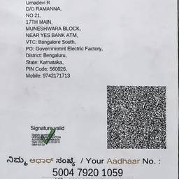 Aadhaar Card DOB Edit