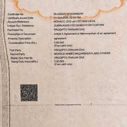 E-Stamp Text Removal