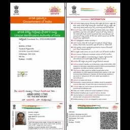 Aadhaar Address Update
