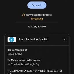 Après - Modification du statut de paiement UPI