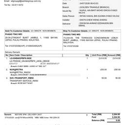 Before - Invoice Date Change