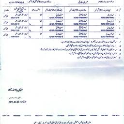 Before - Scanned Document Date Edit