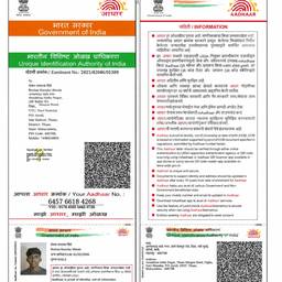 Aadhaar Birth Year Edit