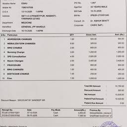 After - Medical Bill Details Edit