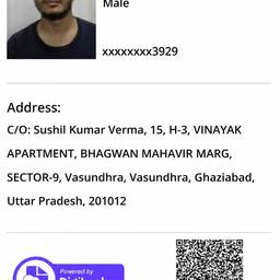 Aadhaar Card Year Edit
