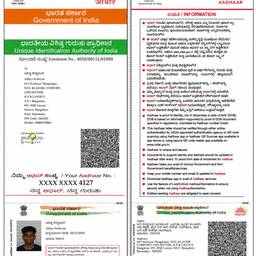 Aadhaar Card DOB Edit