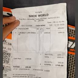 After - Shoe Receipt Amount Edit