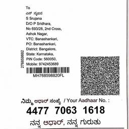 Aadhaar Card Year Edit