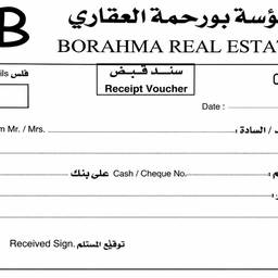After - White Background Receipt