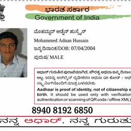 Aadhaar Birth Year Change