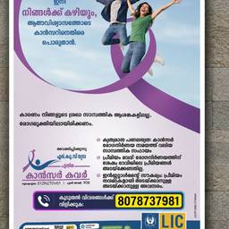 Insurance Poster Number Edit