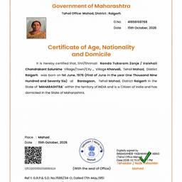 Straighten Certificate Scan