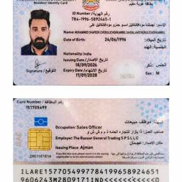 After - Change Name on ID Card
