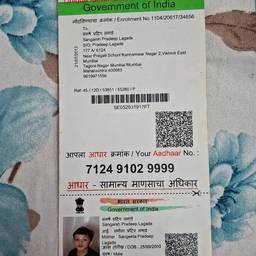 Edit Date on ID Card