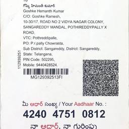 Edit Aadhaar Card DOB