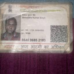 Aadhaar Card DOB Year Change