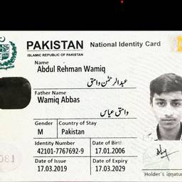 Pakistani ID Birthdate Edit