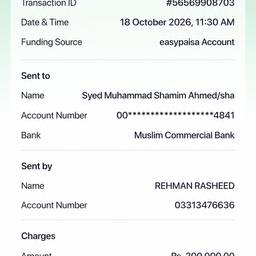 Payment Receipt Date Edit