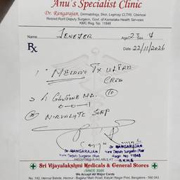 Prescription Date Change