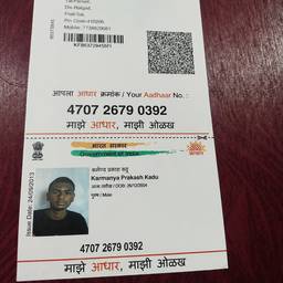 Después - Edición de Dirección Aadhaar