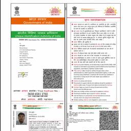 Aadhaar Card DOB Edit