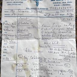 Before - Medical Prescription Name Edit