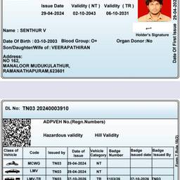 Before - Driving Licence Name Edit