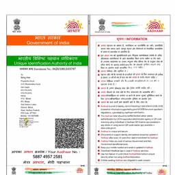 Aadhaar Card DOB Edit