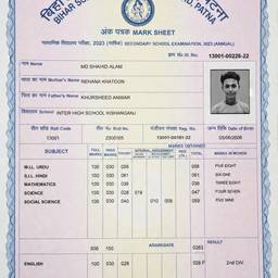 Mark Sheet Name Change