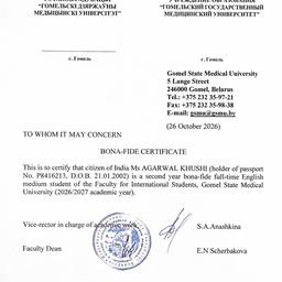 Certificate Text Removal Edit