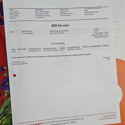 Reference