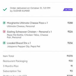 Food Delivery Receipt Edit