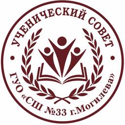 Burgundy Student Council Emblem
