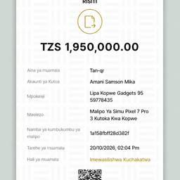 Payment Receipt Amount Edit
