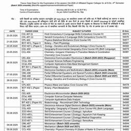 Exam Date Sheet Edit