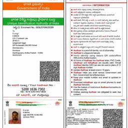 Vorher - Aadhaar-Kartendetails bearbeiten