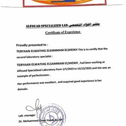 Certificate Date Change