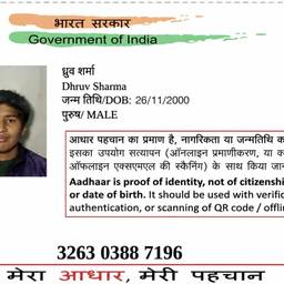 Aadhaar Card Year Edit