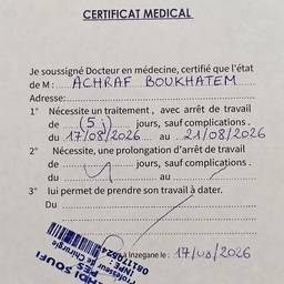Medical Certificate Date Edit
