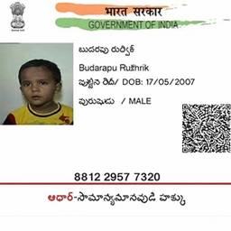 Aadhaar Card DOB Change
